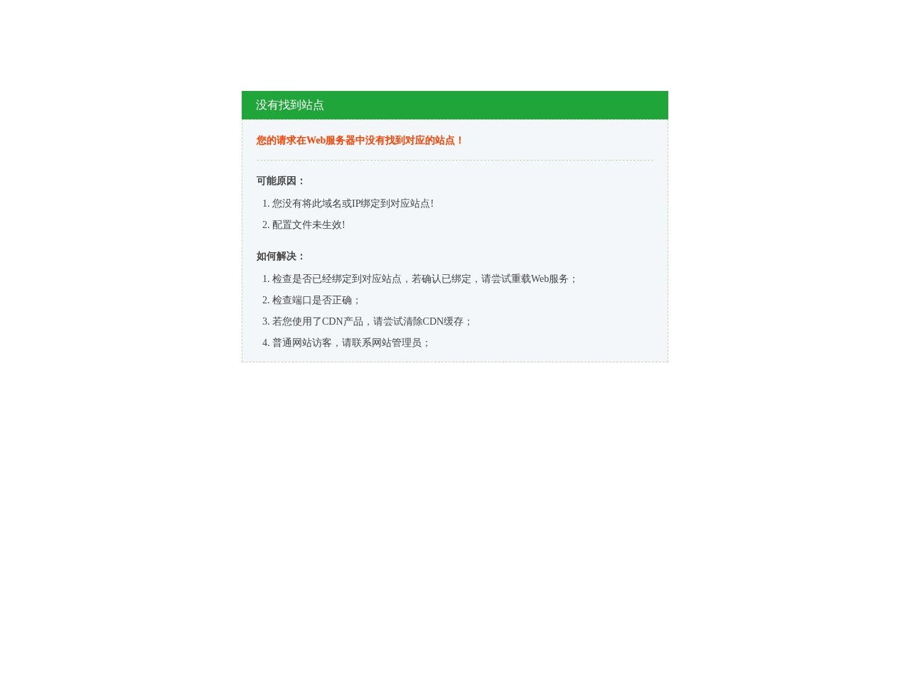 大漫网 |好看的动漫动画片大全